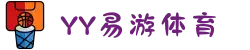 易游 - YY体育官方网站- 原M6米乐中国